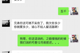 方山讨债公司成功追回消防工程公司欠款108万成功案例